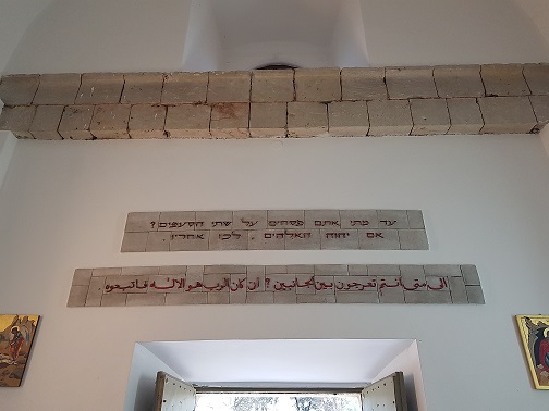 מנזר קרן הכרמל המוחרקה