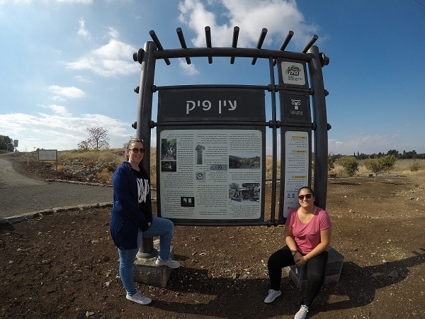 עין פיק מצפה שלום דרום רמת הגולן