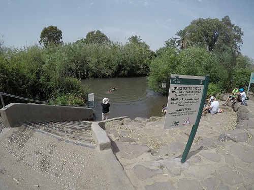 שמורת הטבע מג'רסה