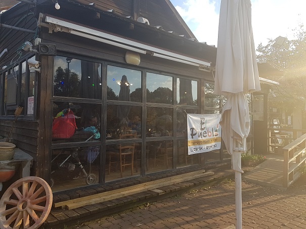 כפר האומנים אניעם