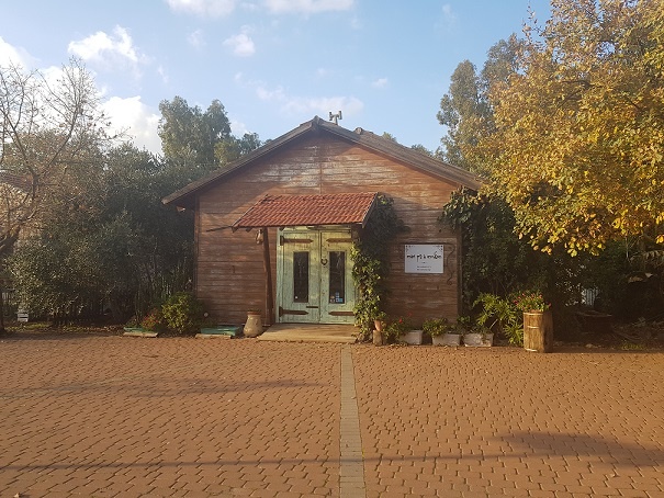 כפר האומנים אניעם