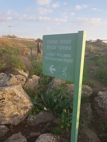 מפל עייט כפר האומנים אניעם