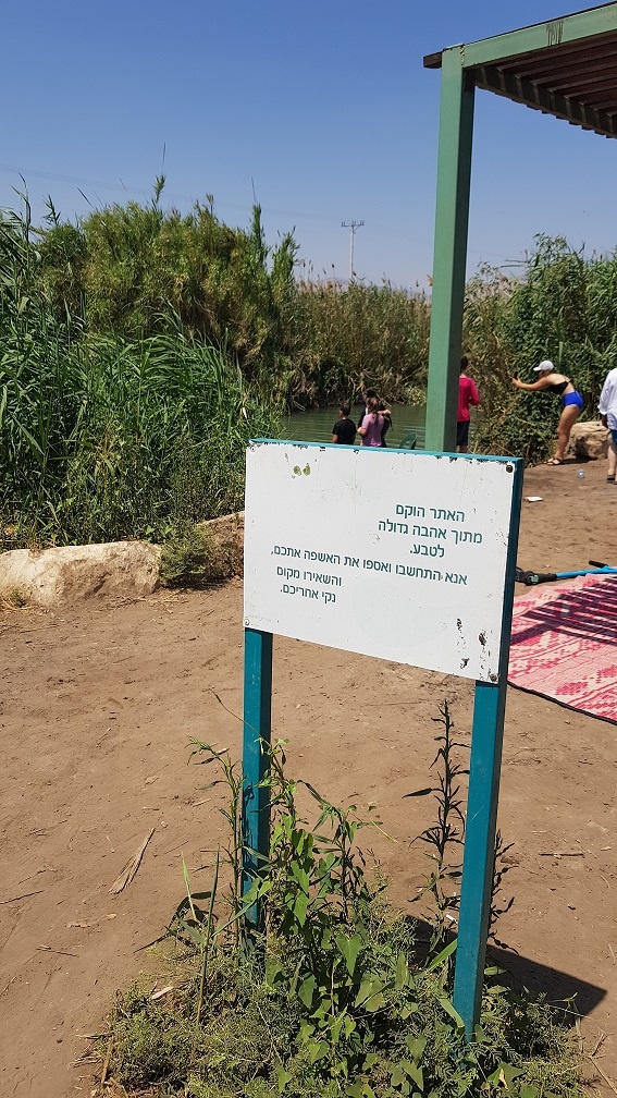 עין נזם מעיין בלב השדות