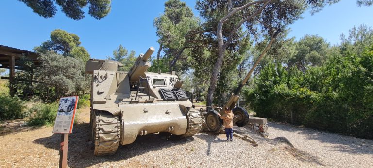בית התותחן - אתר הנצחה של חיל התותחנים