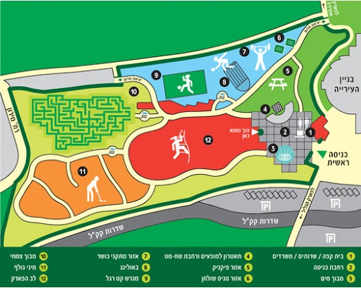 פארק המשפחה בכרמיאל