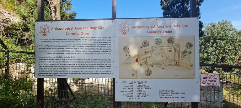 נחל שיח בוסתן כיאט חיפה