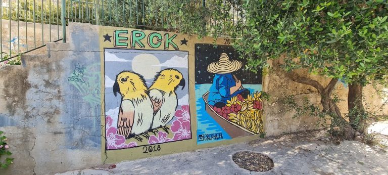 נחל שיח בוסתן כיאט חיפה