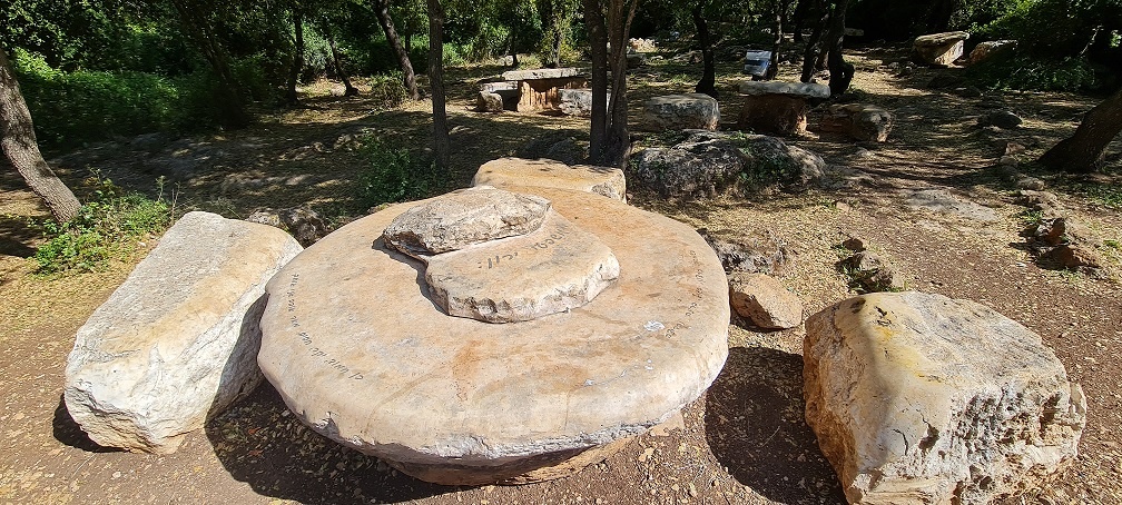 גן ירון אמיתי – לזכרו של ירון אמיתי ז"ל