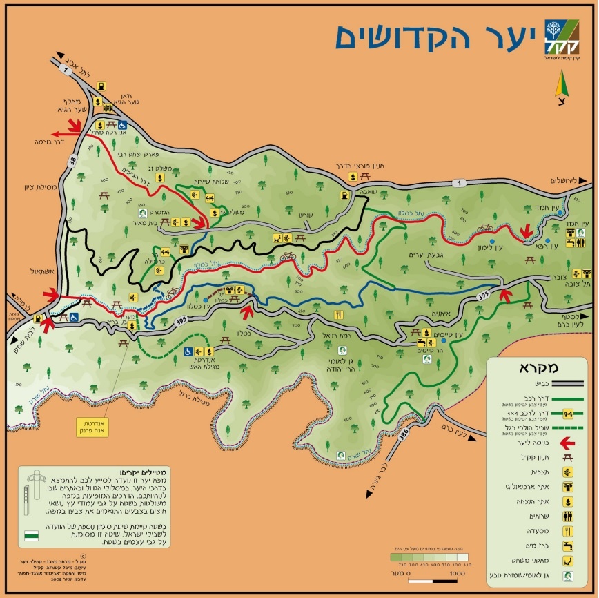 שביל הקדושים – מגילת האש ועד מערת קדושים