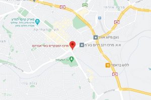 מרכז מבקרים באר אברהם באר שבע העתיקה