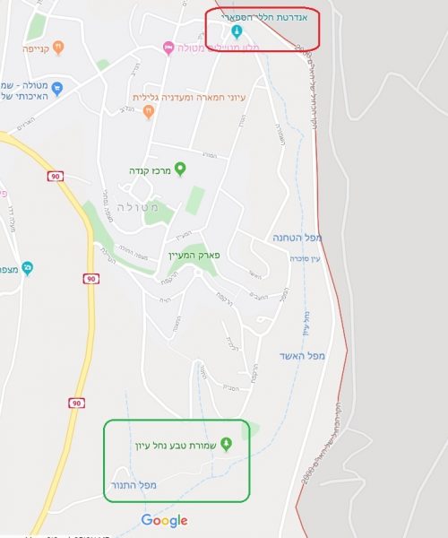 שמורת הטבע נחל עיון - מפל התנור | רשות הטבע והגנים