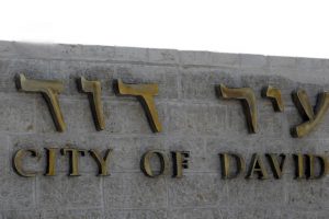 גן לאומי עיר דוד - עיר דוד נקבת השילוח