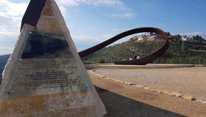 אנדרטת אסון הכרמל