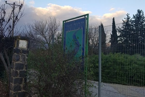 נהר הירדן טיילת בן עמי כפר בלום