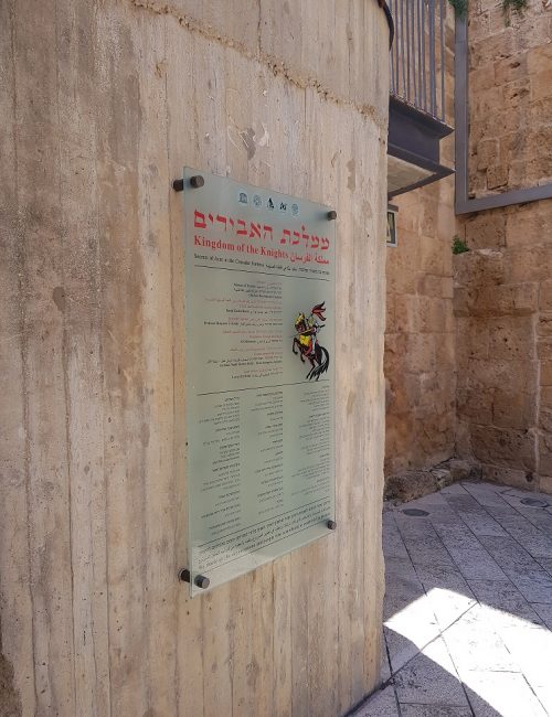 חצי האי עכו העיר העתיקה עכו