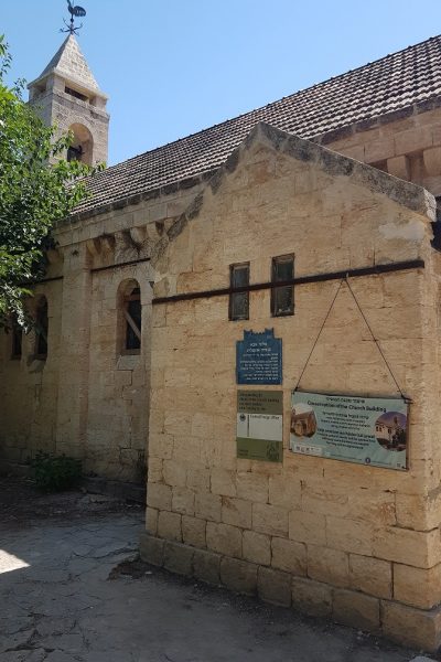 קסם של טיול בבית לחם הגלילית ובאלוני אבא