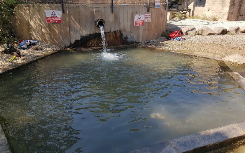 מעיין בשביל החמישה