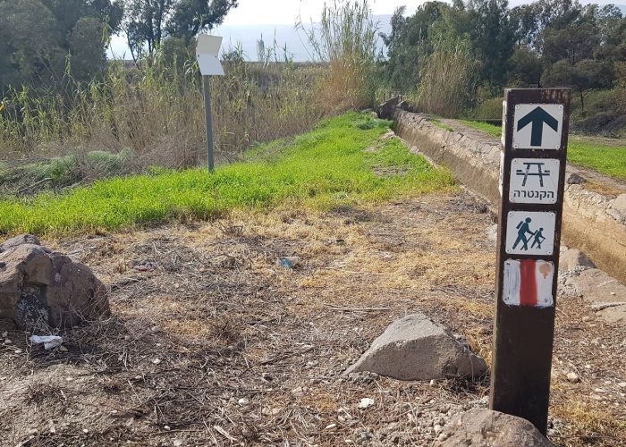 גשר קנטרה נחל חרוד