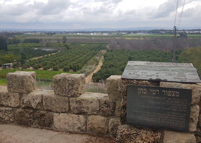 שמורת הטבע ביתן אהרון טיול קליל בשרון