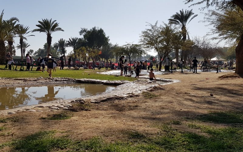 פארק אשכול גן לאומי הבשור