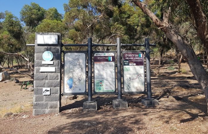 יער מבוא חמה ועין תאופיק (עין עקוב) – פארק מטיילים ומעיין זורם