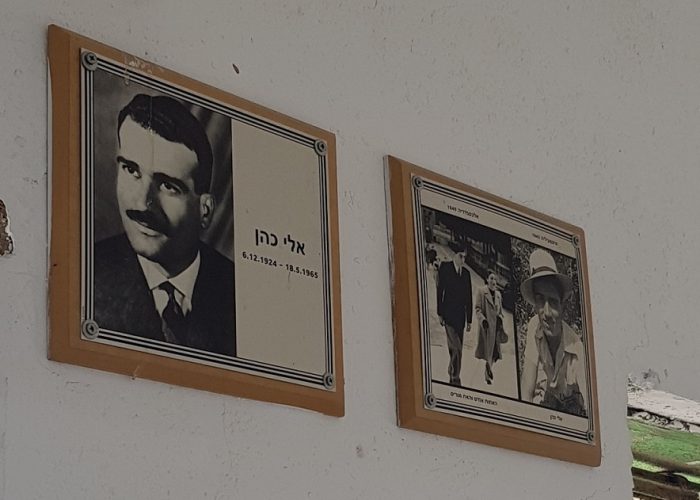 שביל אלי כהן ברמת הגולן – האיש שלנו בדמשק