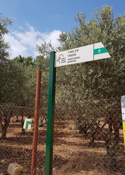 עין חרדלית נחל כזיב