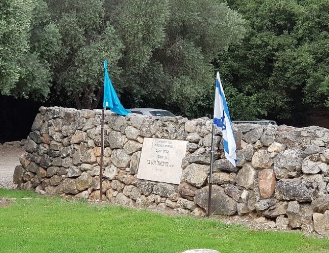 גן תשבי לזכרו של מיכאל תשבי – שביל הגנים וחניון יום