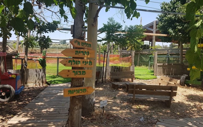 חאן ופארק דרך העץ – פארק קמפינג ואטרקציות