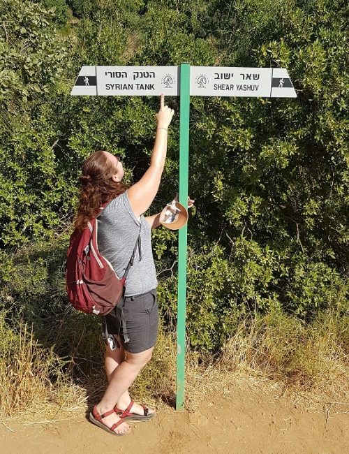 הטנק הסורי ההפוך בבניאס