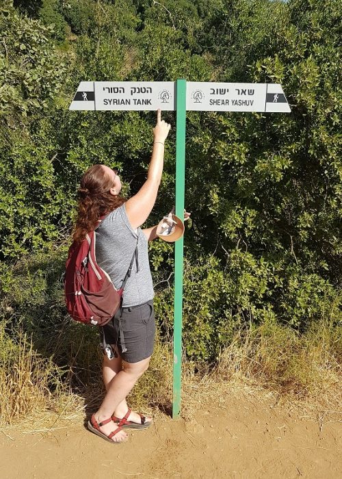 הטנק הסורי ההפוך בבניאס