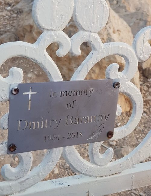 שביל סטלה מאריס – כוכב הים – מהקפלה למערכת אליהו הנביא