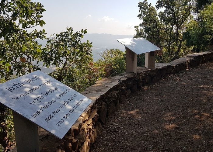 שביל הפסגה הר מירון