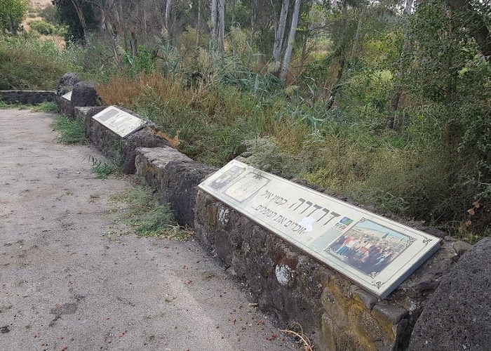 חניון אשמורה – חניון הדרדרה למרגלות הגולן