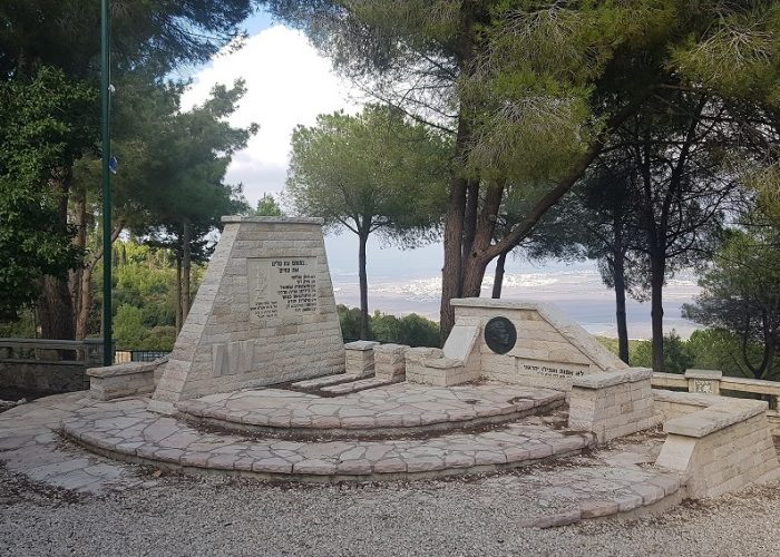 מצפור דוד אייזן בפארק הכרמל