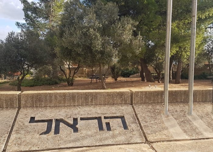 אנדרטת חטיבת הראל בהר אדר בגבעת הרדאר