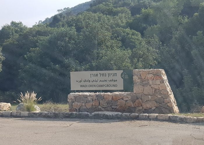 רכס אצבע ומערת אצבע בפארק הכרמל