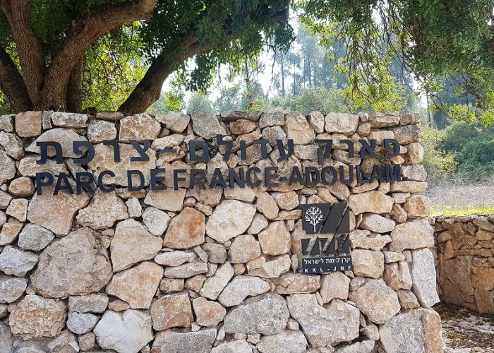 חרבת בורגין פארק עדולם – צרפת – טיול מערות חוויתי