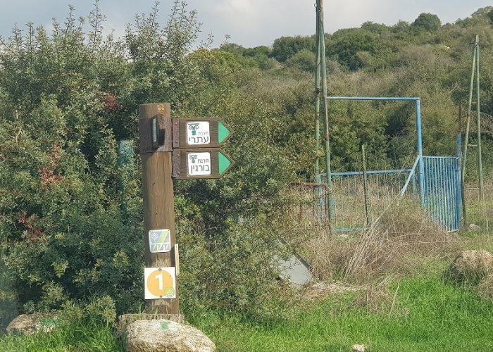 חרבת בורגין פארק עדולם – צרפת – טיול מערות חוויתי