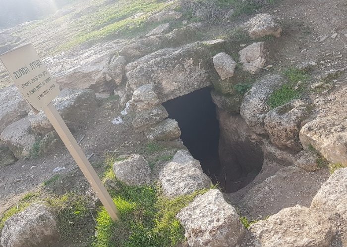 חרבת מדרס פארק עדולם צרפת