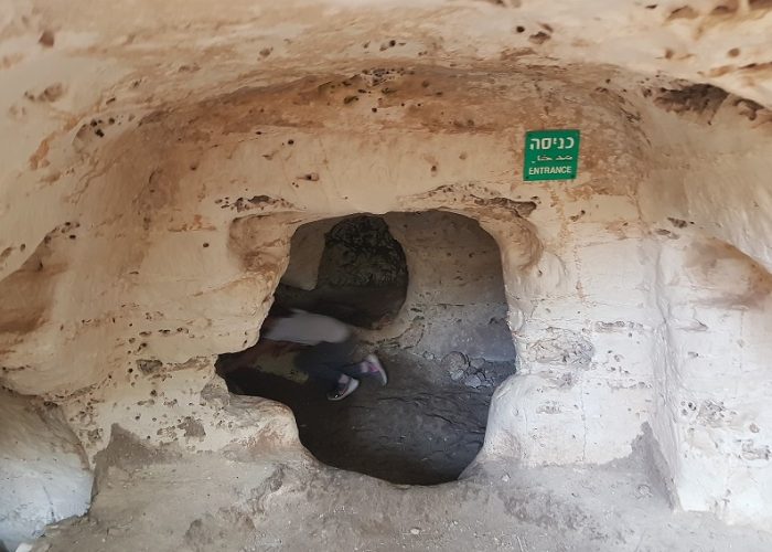 חרבת מדרס פארק עדולם צרפת