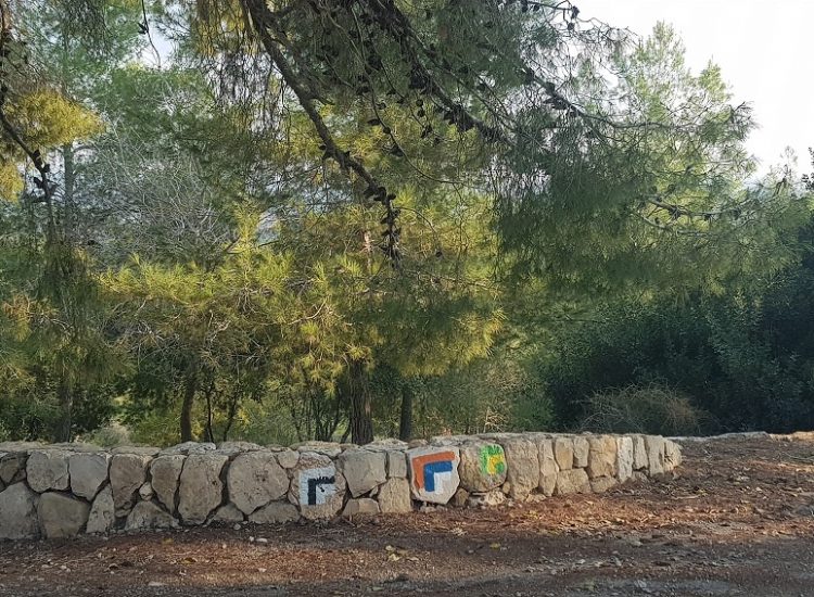 פארק בריטניה