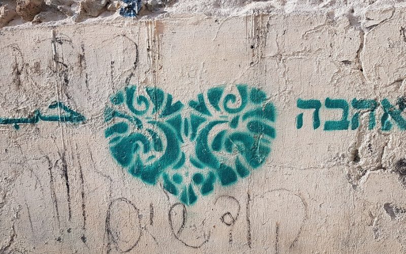 עין ג'ונס והמרחצאות הרומיים סמוך לחמת גדר