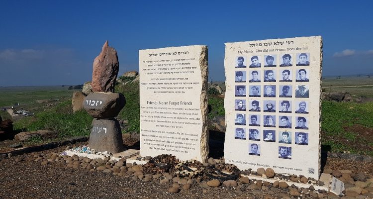 אנדרטת הזיכרון בתל א סאקי – מלחמת יום הכיפורים