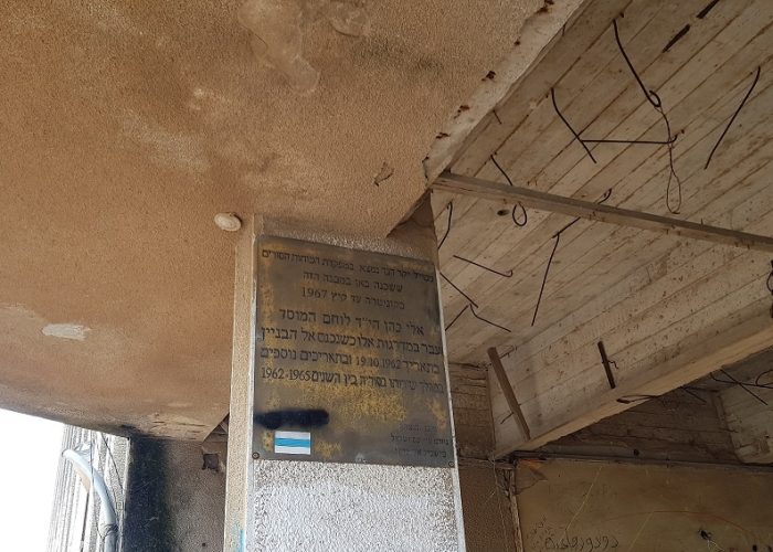 שביל אלי כהן ברמת הגולן – האיש שלנו בדמשק