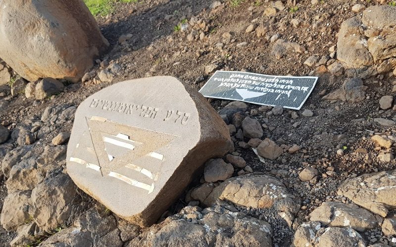 אתר הפלאומגנטיזם ברמת הגולן – כשהמצפן מאבד את הצפון