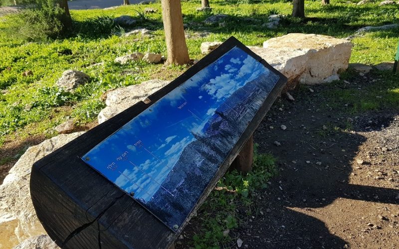 דרך נוף יערות ציפורי – דרך נוף יער קרית אתא