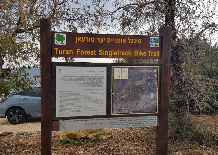 תצפית על בקעת נטופה בדרך נוף הר תורען