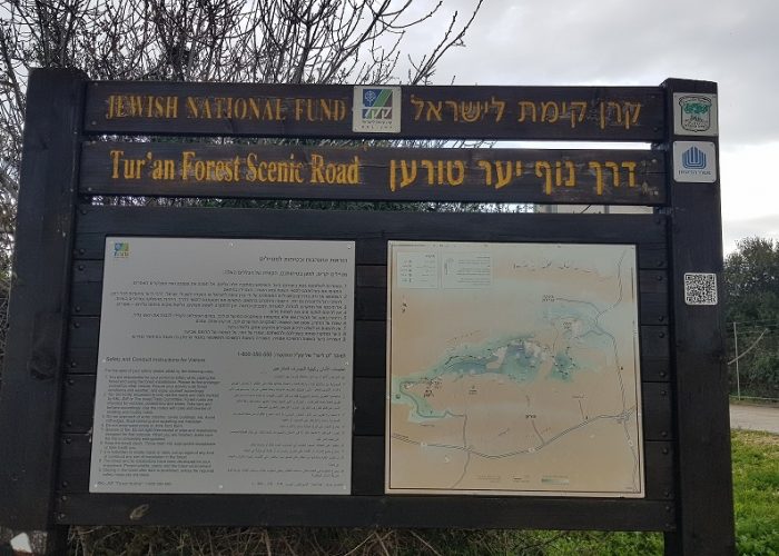 תצפית על בקעת נטופה בדרך נוף הר תורען