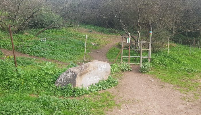 שביל אילן – אתר הנצחה לזכר אילן גבאי